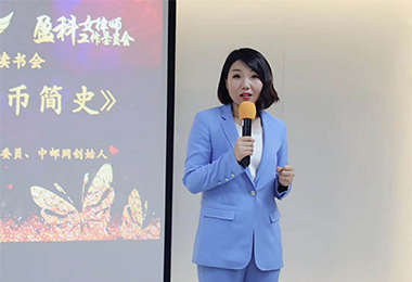 曹曉靜律師主持盈科女工委的講座活動(dòng)
