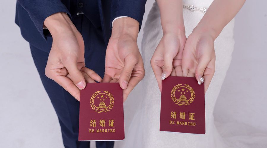 涉外結婚是怎樣登記